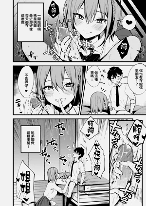 第6頁圖