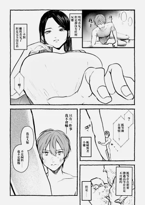 第22頁圖