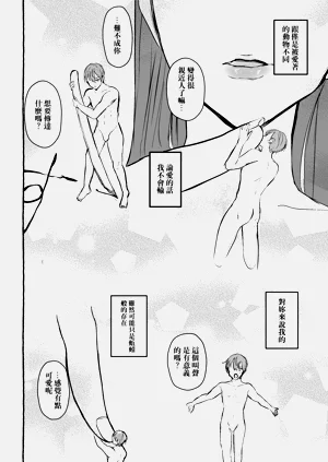 第23頁圖