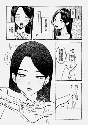 第24頁圖
