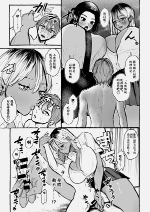第8頁圖