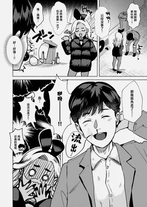 第5页图