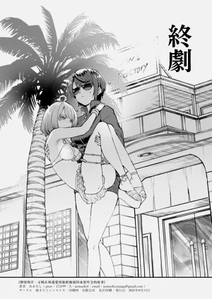 第26页图