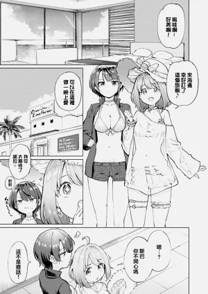 第3页图