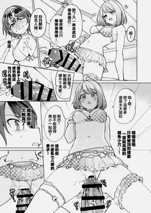 第9页图