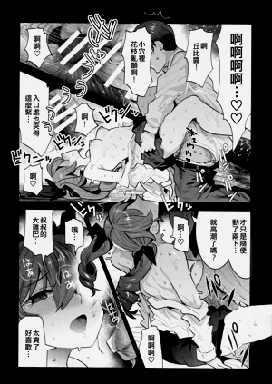 第14页图