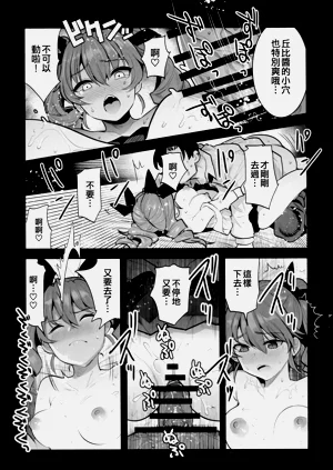 第15页图