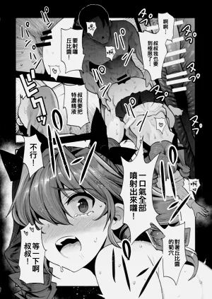 第20页图