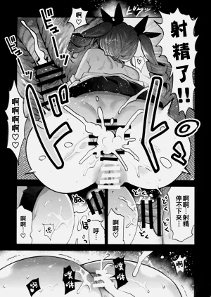 第21页图
