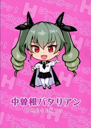 第23页图