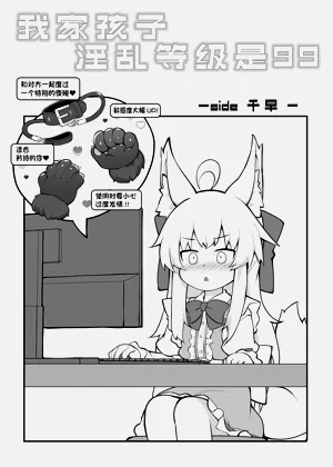 第3頁圖