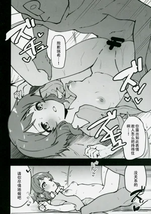第10頁圖