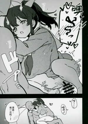 第19頁圖