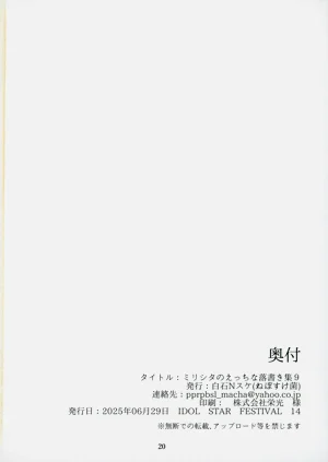 第22頁圖