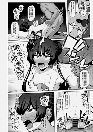 第13頁圖