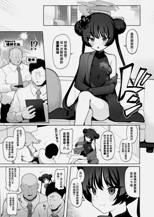 第2頁圖