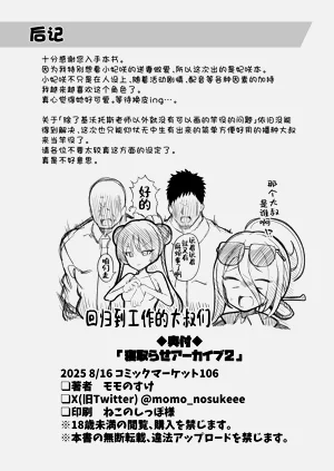 第31頁圖
