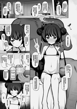 第4頁圖