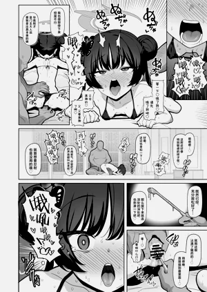 第7頁圖