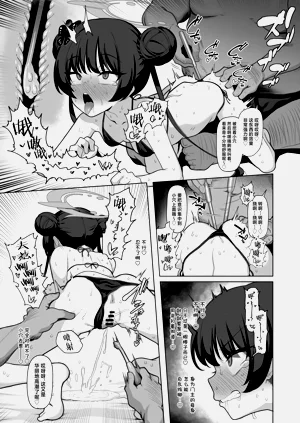 第8頁圖