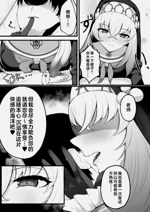 第10頁圖