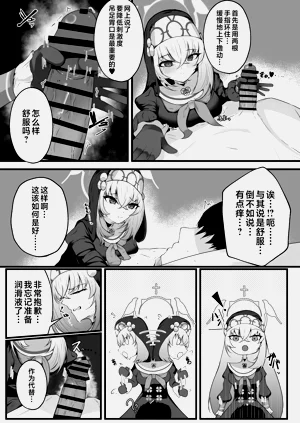 第12頁圖