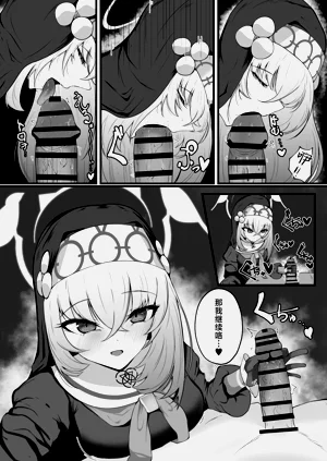 第13頁圖