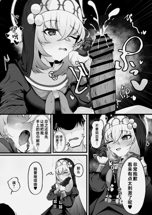第16頁圖