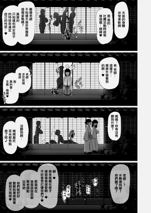第28頁圖