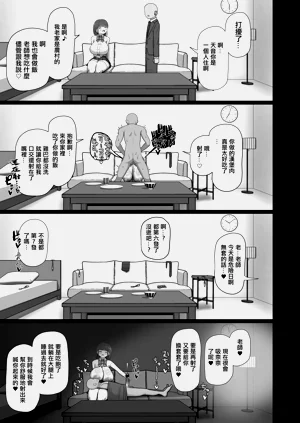 第36頁圖