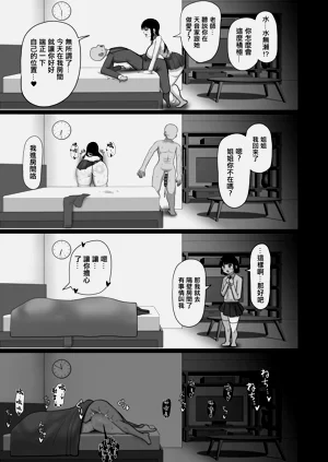 第38頁圖