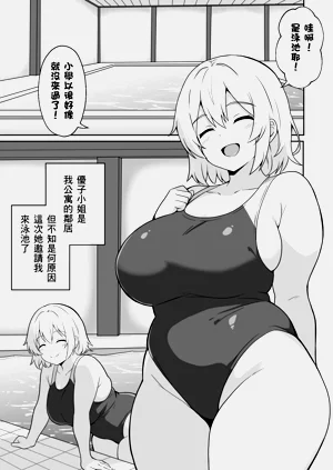 第2页图