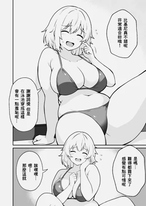 第7页图