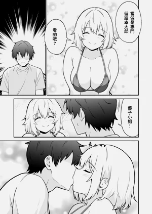 第8页图