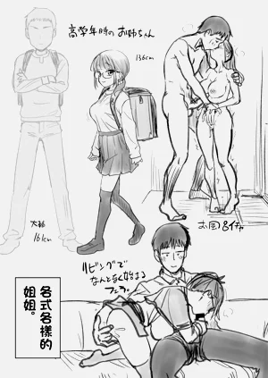 第38頁圖
