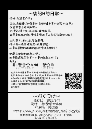 第39頁圖