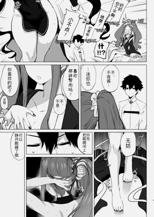 第10页图