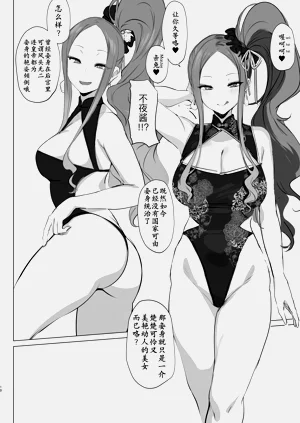 第11页图