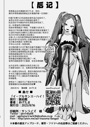 第31页图