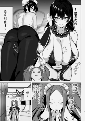 第6页图