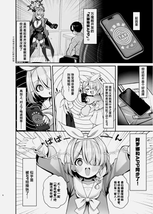 第6頁圖