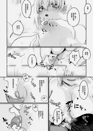 第12頁圖