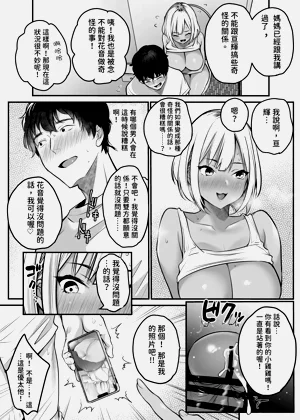 第12页图
