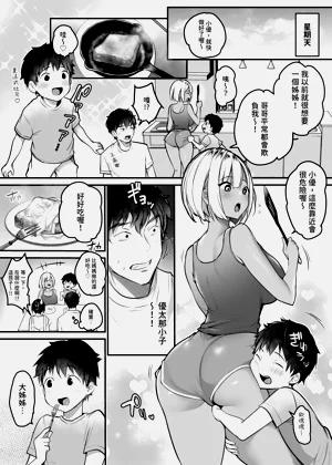 第38页图