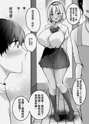 第4页图