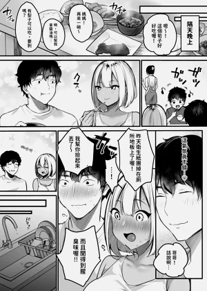 第46页图