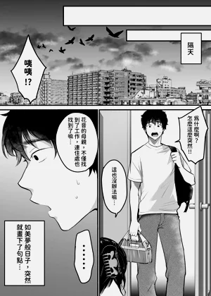 第67页图