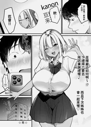 第69页图