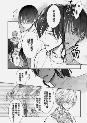 第179頁圖