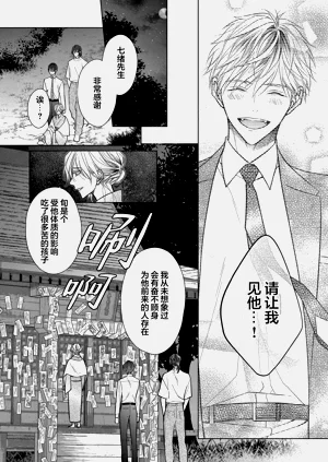 第183頁圖